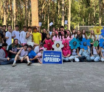 День сказки в «Орленке»