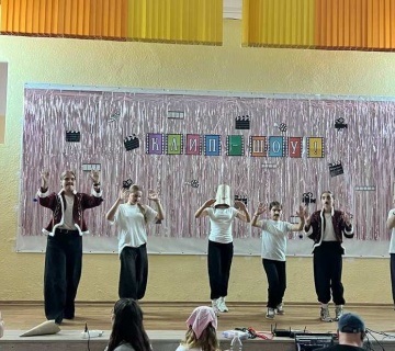 День