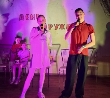 День дружбы в лагере