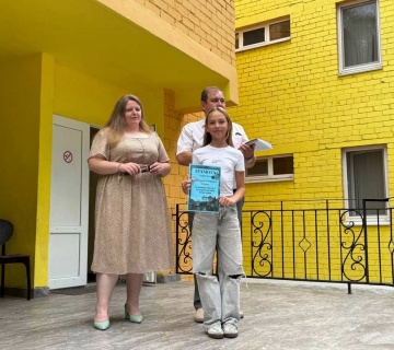 Закрытие 4-й лагерной смены