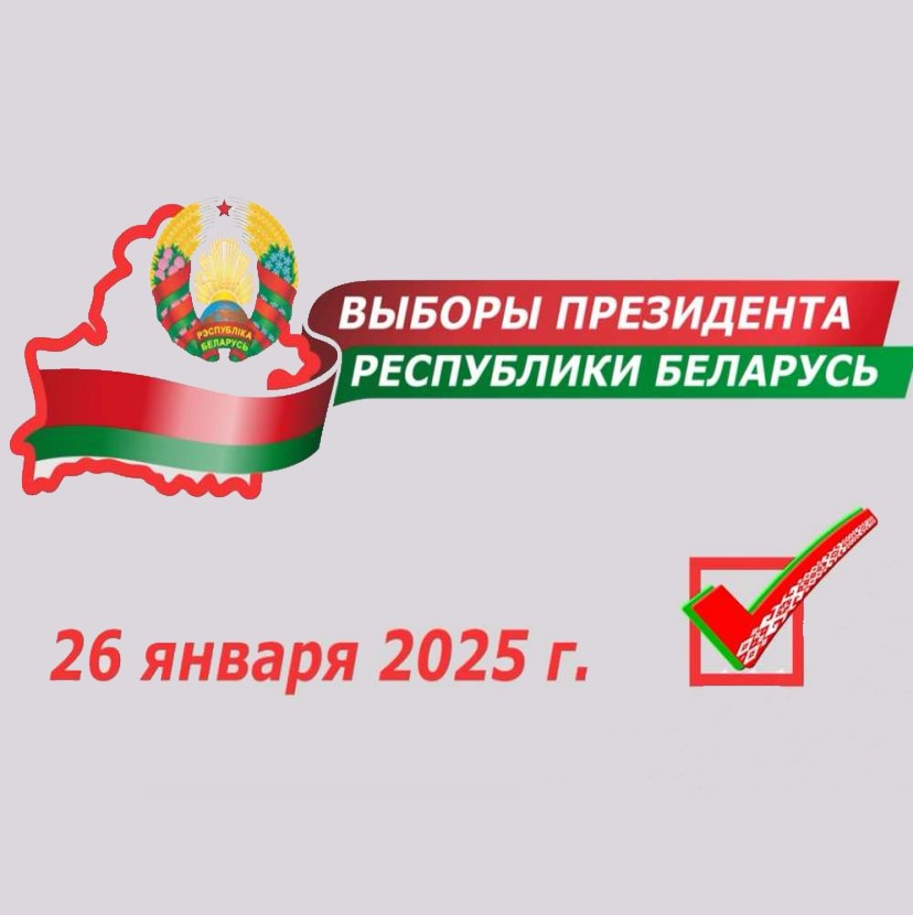 Начинается сбор подписей