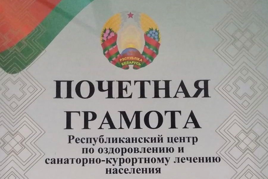 Оздоровительный лагерь "Орлёнок" лучший! 
