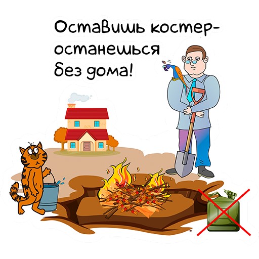 Опасность сжигания сухой травы
