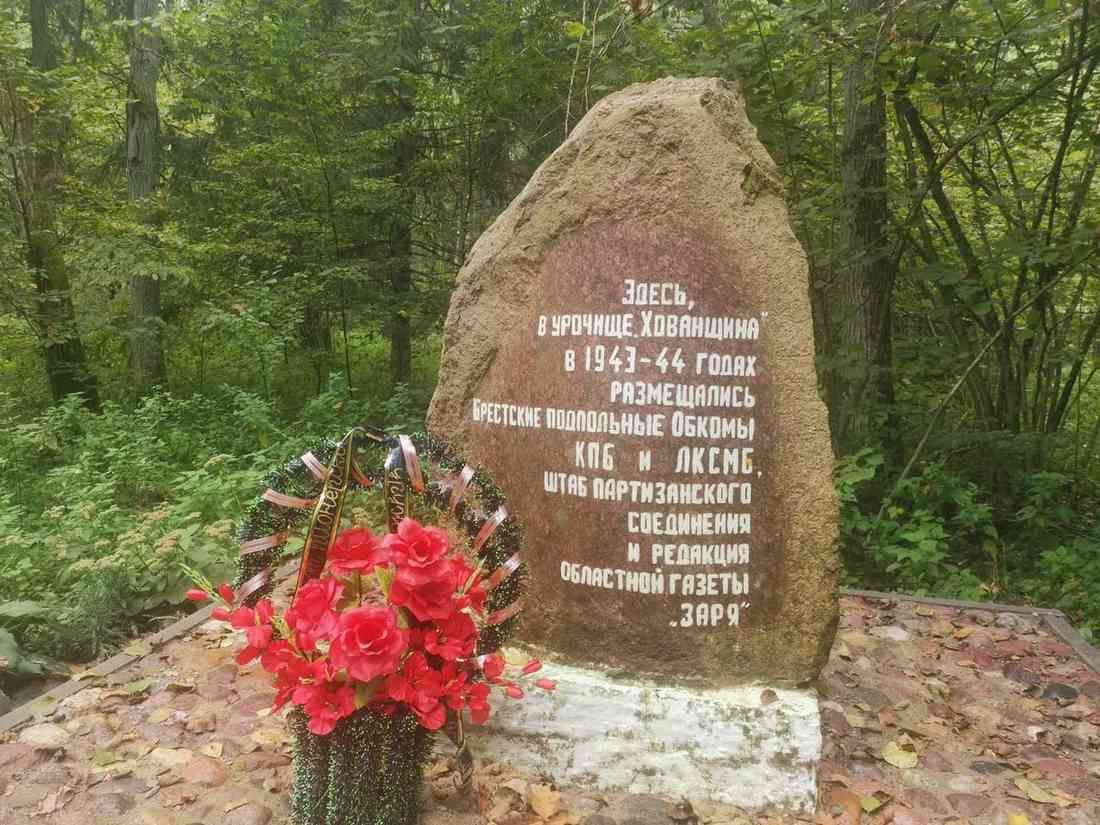 Экскурсия в Хованщину  