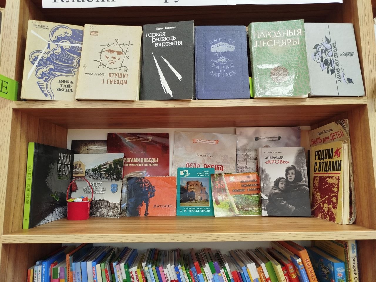 📚 Связь поколений