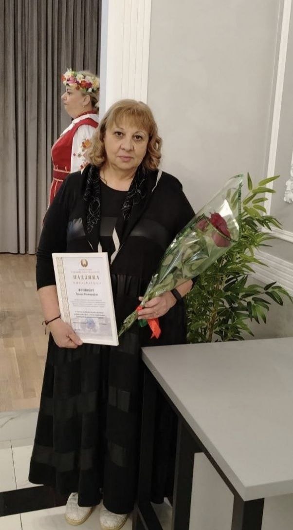 Год белорусской женщины